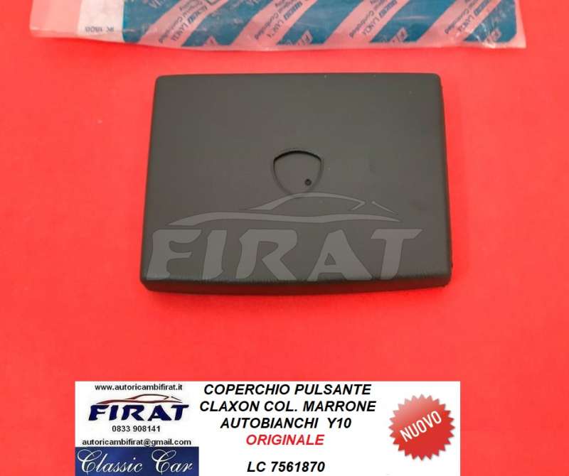 COPERCHIO PULSANTE CLAXON AUTOBIANCHI Y10 MARRONE (7561870)